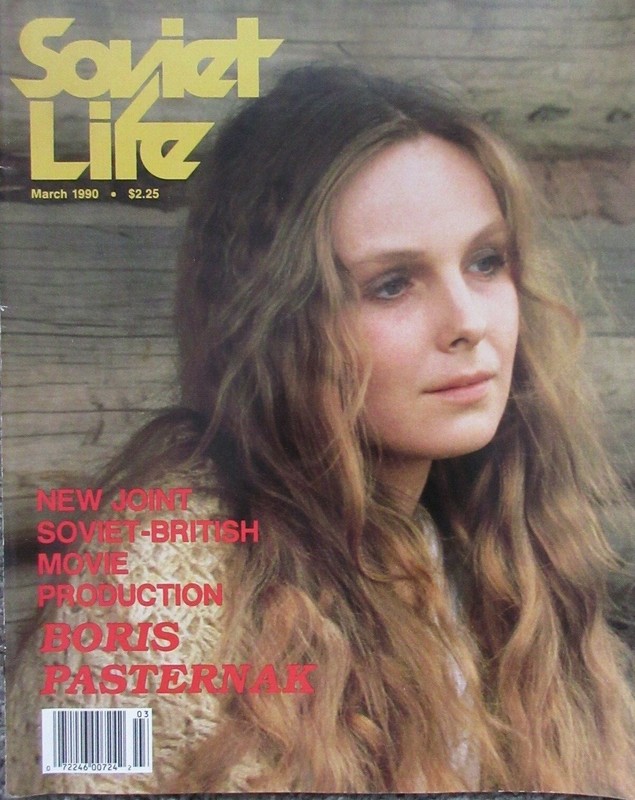 1990 MARCH SOVIET LIFE MAGAZINE BORIS PASTERNAK BRITISH MOVIES