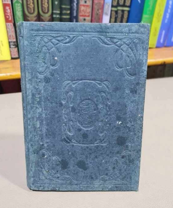 1913 Antique Arabic Book كتاب دلائل الاعجاز في علم المعاني – عبد القاهر الجرجانى