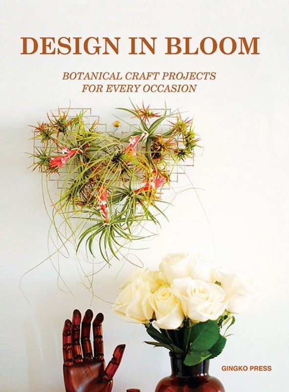 Design in Bloom: Making Edible and Ornamental Flowers by Sandu Cultural Media (E