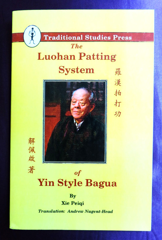 The Luohan Patting System of Yin Style Bagua by Xie Peiqi PB OOP Rare MMA