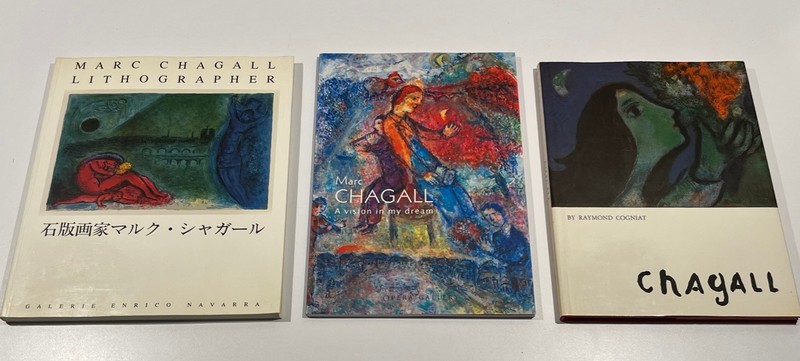 Chagall book lot: lithographs, paintings & works on paper