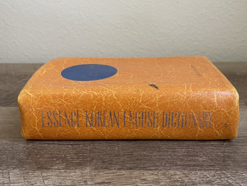 Minjungseorim’s Essence Korean-English Dictionary (softcover) Vintage, 1980