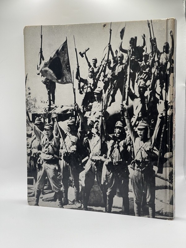 The Rising Sun Time-Life WWII History HC Imperial Japan Pacific War Illustrate