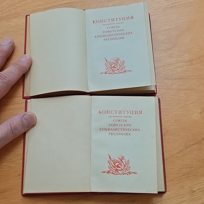 1938 USSR Constitution Hardcover Book in Russian (Nonfiction) gallery
