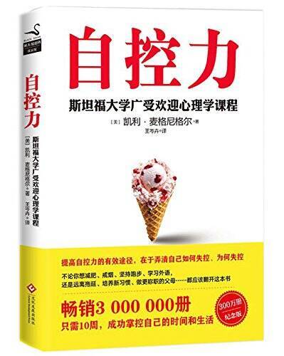 () – Paperback – VERY GOOD