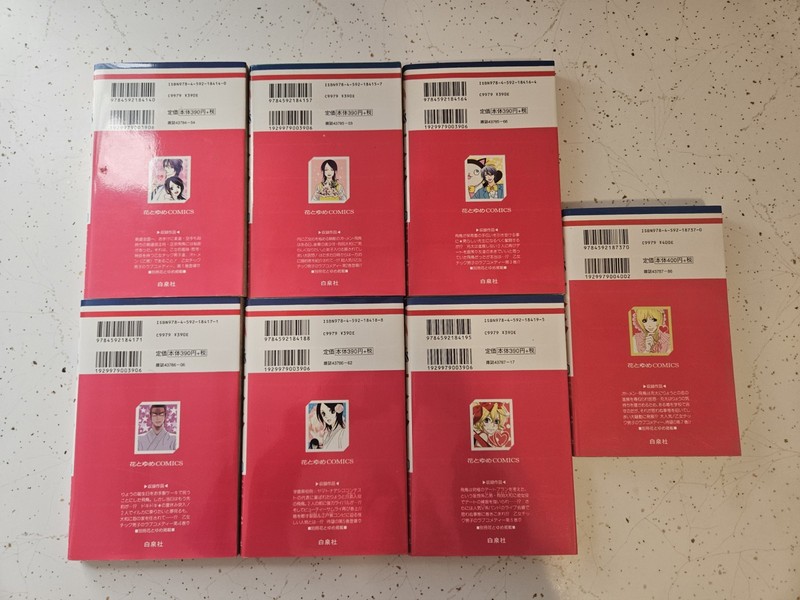 Otomen Manga Japanese Language Vol 1-7 gallery