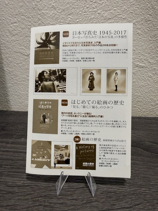 Sato Shintaro The Origin of Tokyo Japanese Photo Book Seigensha gallery