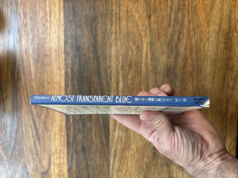 Almost Transparent Blue, Ryu Murakami, 1st paperback Ed. 1981 gallery