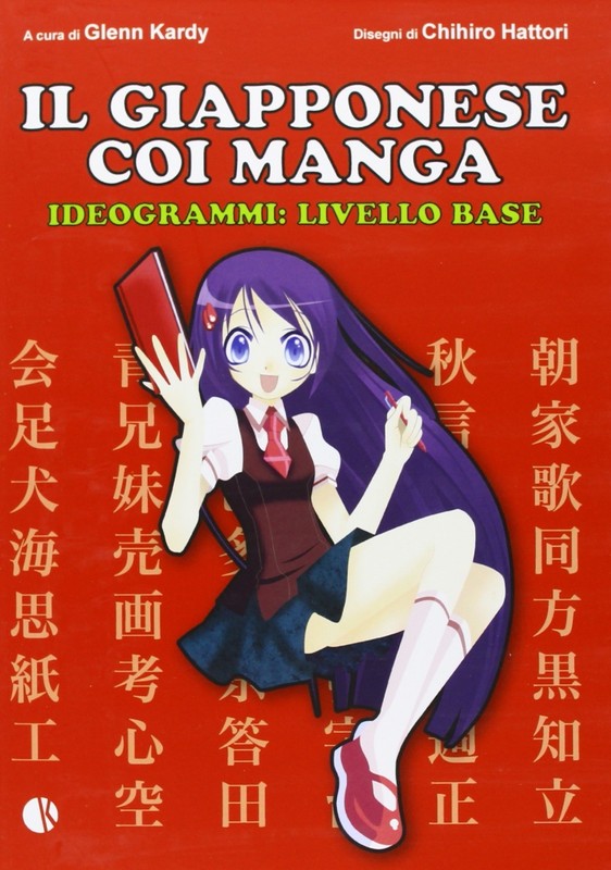 Chihiro Hattori G Il giapponese coi manga. Ideogrammi fo (Paperback) (UK IMPORT)