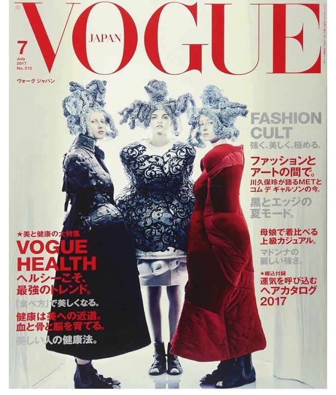 VOGUE JAPAN July 2017 Comme des Garcons Rei Kawakubo Interview vol 217
