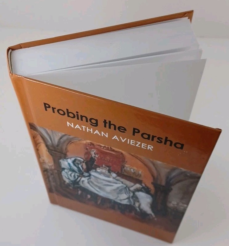 Probing The Parsha Nathan Aviezer Hardcover 2020 KTAV Publishing House gallery