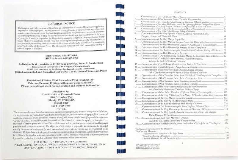 Menaion of the Orthodox Church Vol VIII April Eastern Orthodoxy Liturgic Liturgy gallery