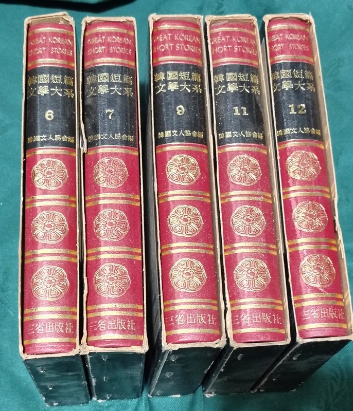 Lot of 5 Great Korean Short Stories in Korean w/Slipcases Vol 6 7 9 11 12