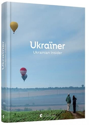 Ukra?ner. Ukrainian Insider by Bogdan Logvinenko Book The Fast Free Shipping