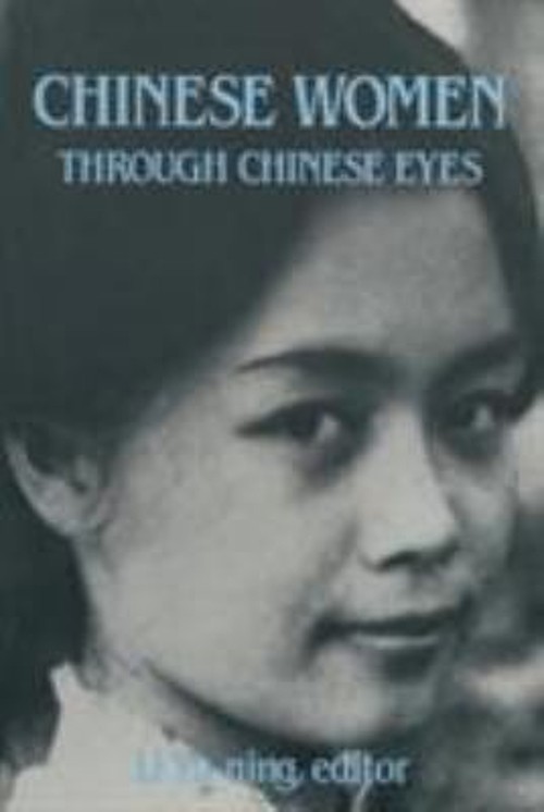 Chinese Women Through Chinese Eyes Perfect Li Yu-ning