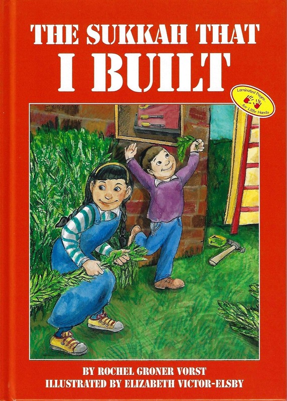 The Sukkah That I Built – hardcover Hachai Publishing|Elizabeth Victor-Elsby…