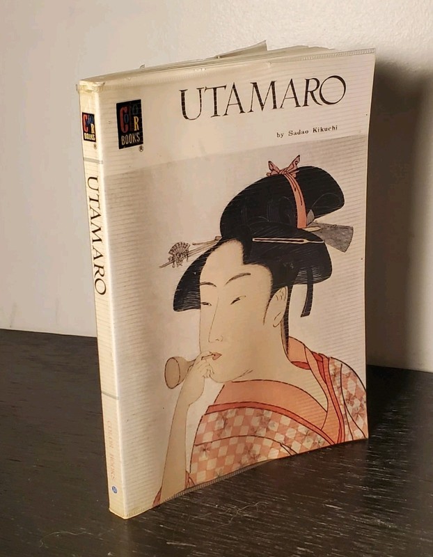 Utamaro by Sadao Kikuchi (Paperback, 1977) 3rd Edition Hoikusha Color Book #30