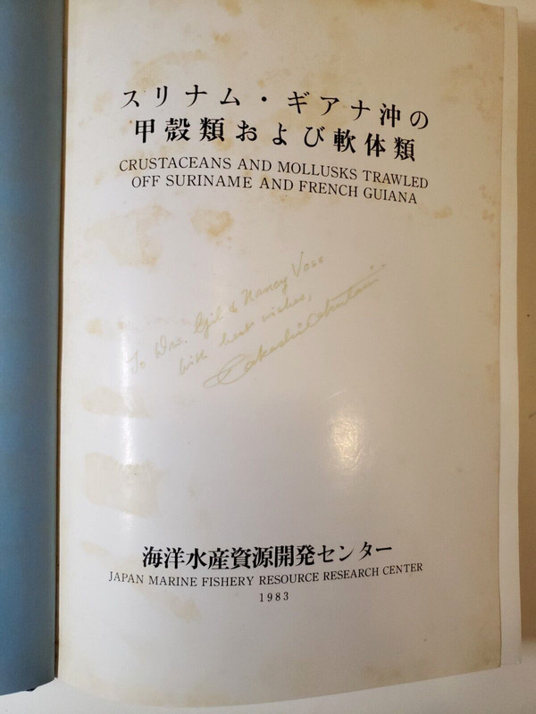 CRUSTACEANS MOLLUSKS TRAWLED OFF SURINAME & FRENCH GUIANA Okutani Takeda Signed gallery