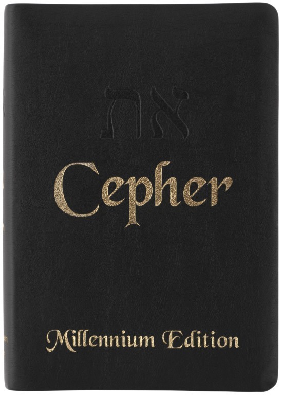 Cepher Package Deal - Standard Print: Buy Direct from the Publisher & Save! gallery