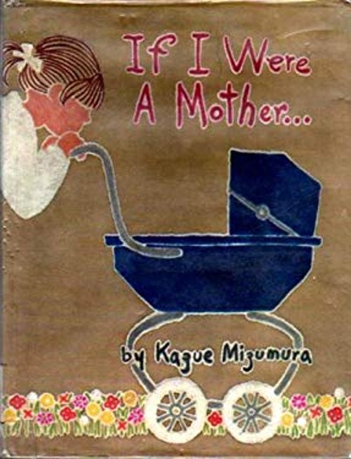 If I Were a Mother….. Kazue Mizumura