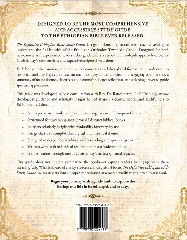 The Definitive Ethiopian Bible Study Guide: A Master Resource (HARDCOVER) gallery