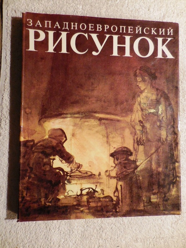 Western European DRAWING Collection of Fine Arts PUSHKIN MUSEUM Moscow CATALOG