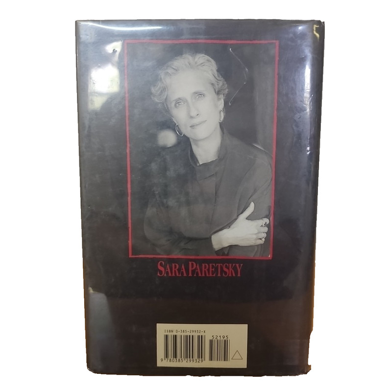 Tunnel Vision Sara Paretsky 1994 Hardcover V.I. Warshawski Mystery Novel gallery