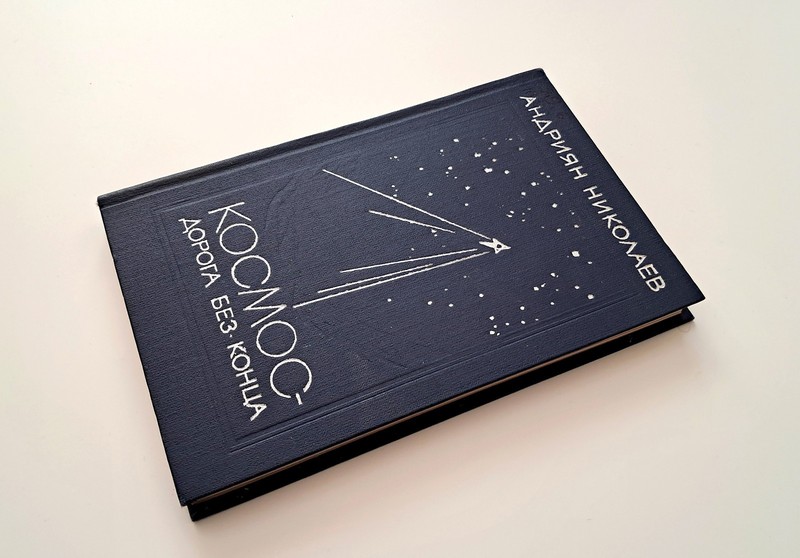 Сosmonaut Andriyan Nikolayev Memoirs Book 1974 Vostok Soyuz USSR Space Program gallery