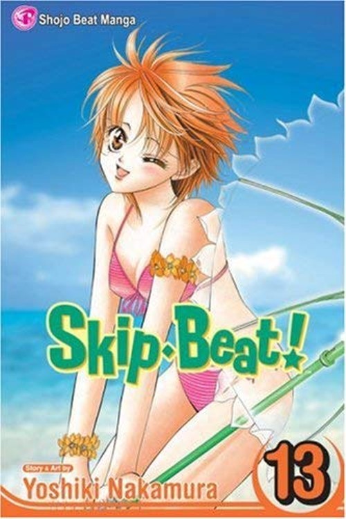 Skip·Beat!, Vol. 13 Paperback Yoshiki Nakamura