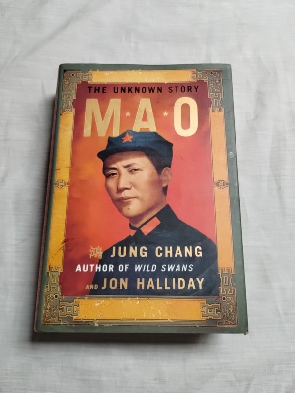 The Unknown Story by Jung Chang and Jon Halliday 2005 Hardcover gallery