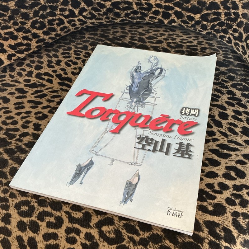 Torquere by Hajime Sorayama (1998, Trade Paperback)