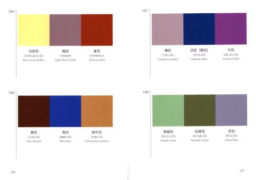 A Dictionary Of Color Combinations gallery