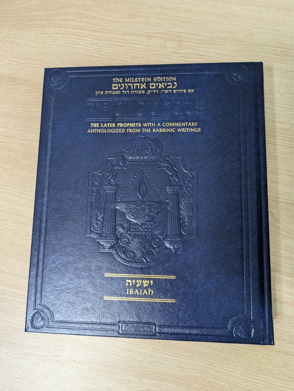 Isaiah The Milstein edition The Prophets Artscroll Mesorah נביאים אחרונים ישעיה