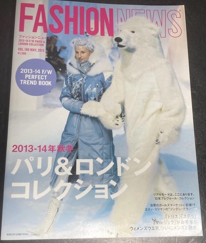 Fashion News Japanese Magazine 2013-2014 A/W Paris & London collection Runway