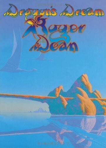 Dragon’s Dream : Roger Dean Fantasy Art Collection From Japan used Japanese