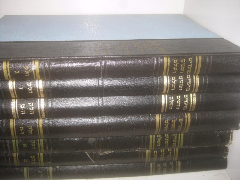 VOLS 1-9 IN 7 VOL of Moadim Uzmanim of Rabbi Moshe Shternbuch מועדים וזמנים השלם gallery
