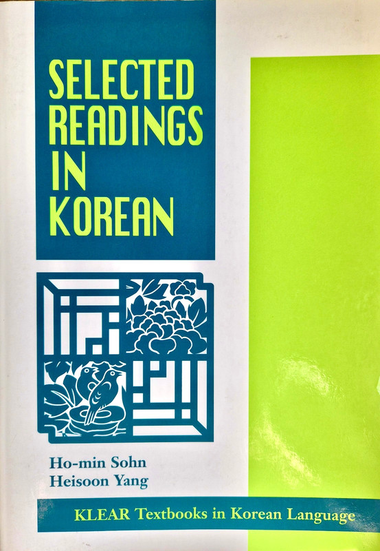 Selected Readings in Korean. KLEAR Textbooks in Korean. LN Korean/English