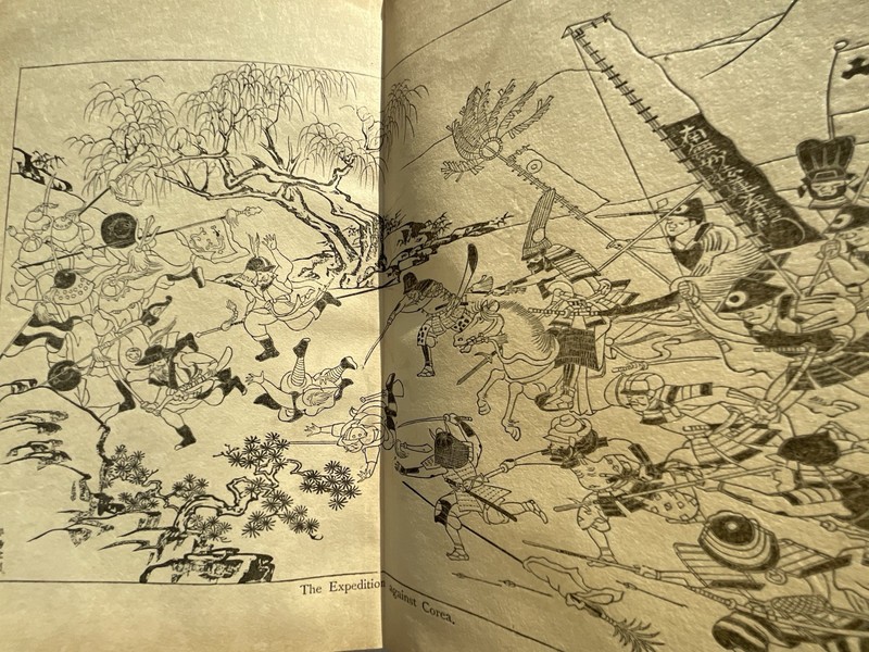 1893 The History of the Empire of Japan AND 1902 American Diary Of Japanese Girl gallery