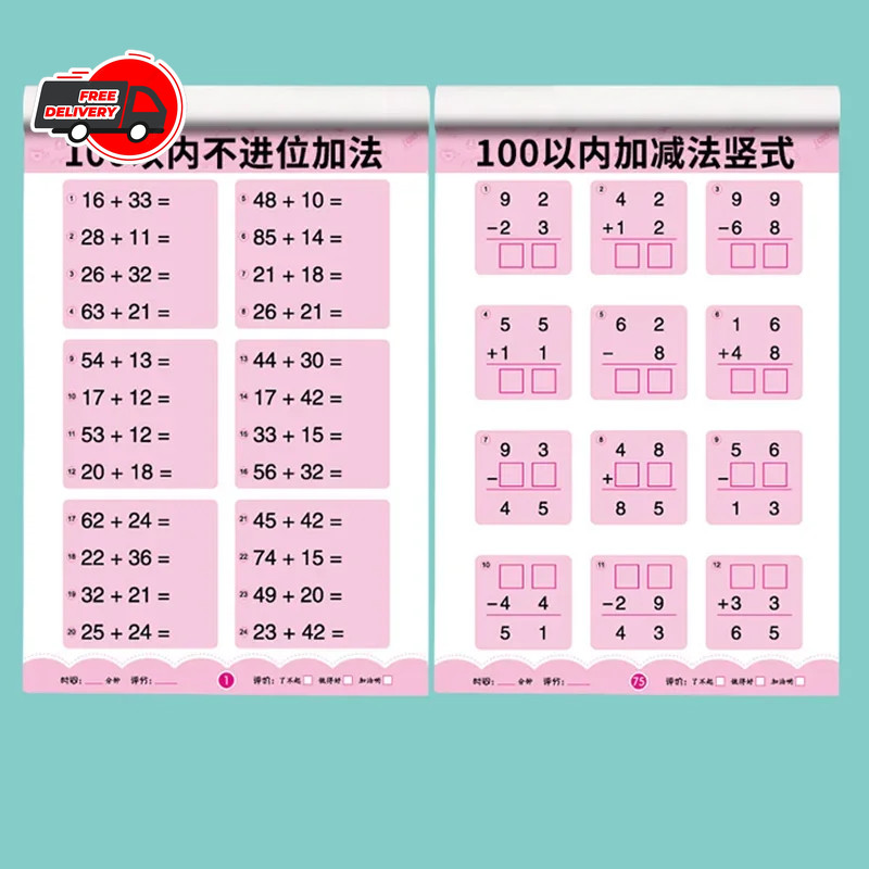 80 Pages Kids Math Workbook Addition Subtraction Learning Book Ages 2-5 gallery