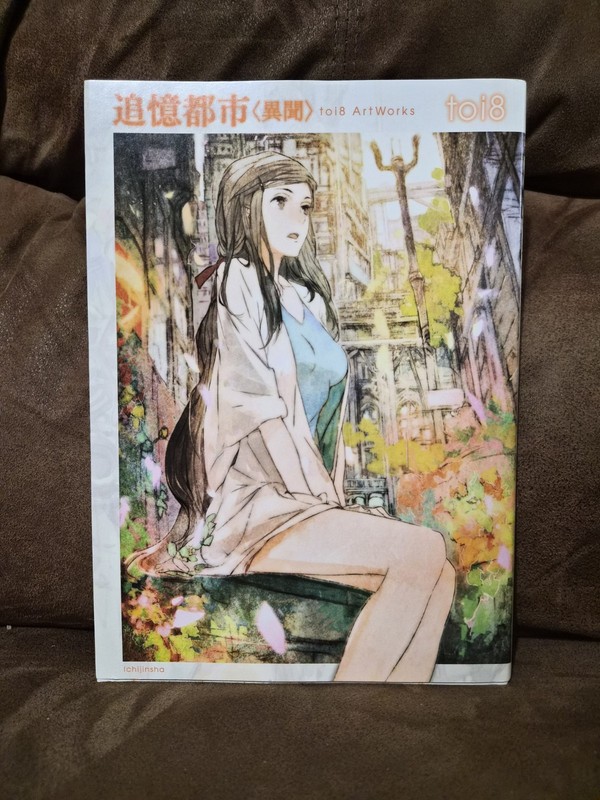 Tsuioku Toshi Ibun toi8 ArtWorks Art Book Anime Manga Game JAPAN No. 6 Moayuu