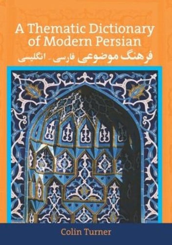 A Thematic Dictionary of Modern Persian by Colin Turner (English) Hardcover Book