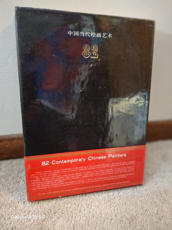 82 Contemporary Chinese Painters Coffee Table Book — Art Collection With Cover gallery