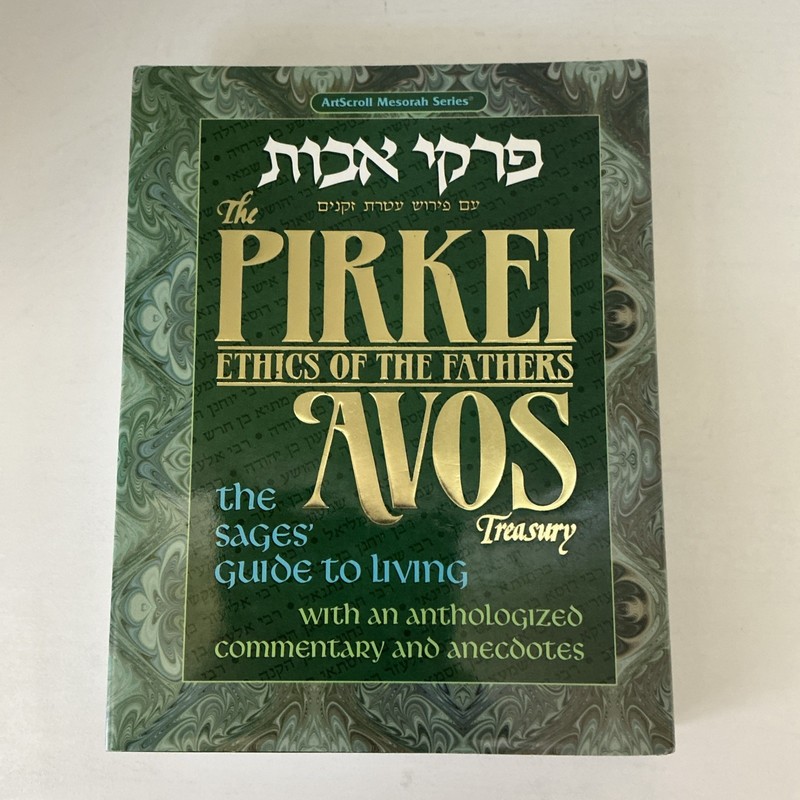 The Pirkei Avos: Ethics of the Fathers. ArtScroll Mesorah Series Sages’ Guide