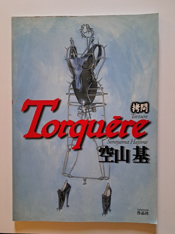 Sorayama Torquere Softcover Book
