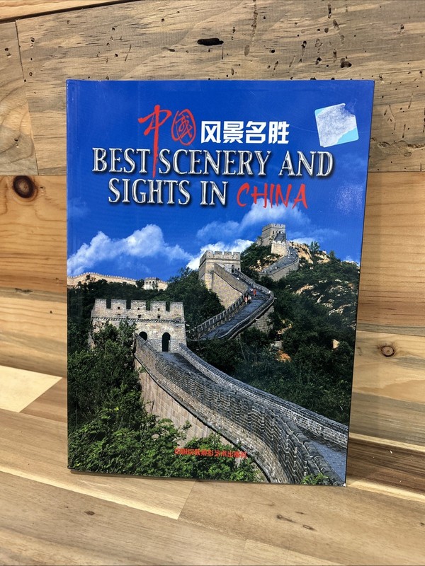 BEST SCENERY AND SIGHTS IN CHINA By Yang Yin **Mint Condition**