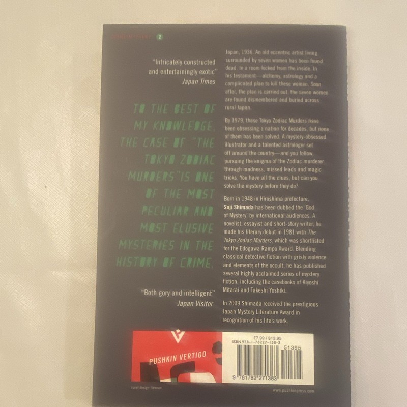 Soji Shimada The Tokyo Zodiac Murders 2015 Trade Paperback Pushkin Vertigo gallery