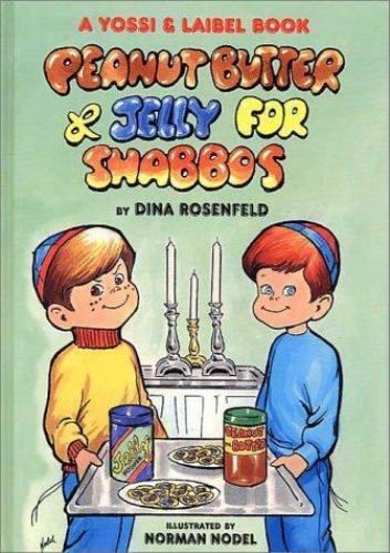 Peanut Butter and Jelly for Shabbos Dina Rosenfeld, Hachai Publishing hardcover