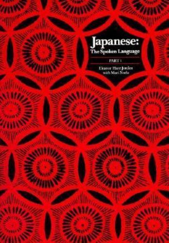 Yale Language Ser.: Japanese, the Spoken Language : Part 1 (Yale University Pres