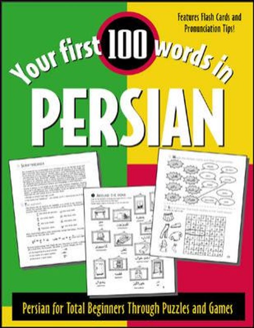 Your First 100 Words in Persian Paperback Jane Wightwick