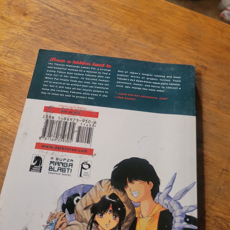 3x3 Eyes Vol. 1 "House of Demons" 2nd Edition Dark Horse Manga 2003 Paperback gallery